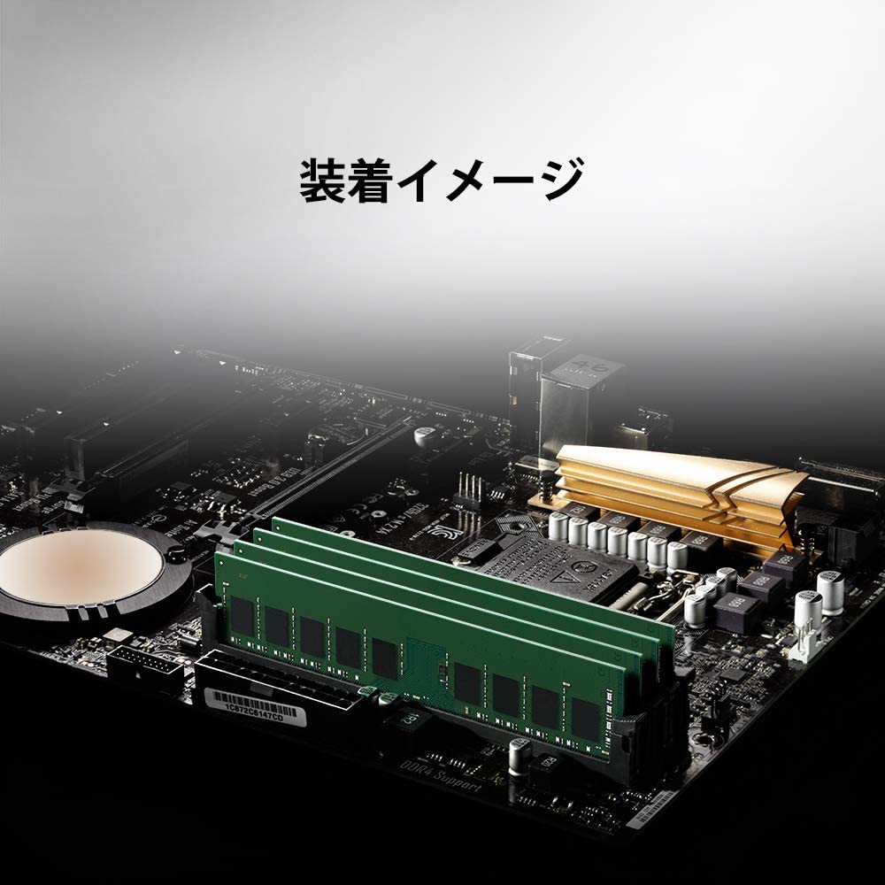 DIMM DDR4 2666 Mhz 8Gb KINGSTON Pc4 21300, Sin bufer, Nuevo, Sellado, garantia 1 año